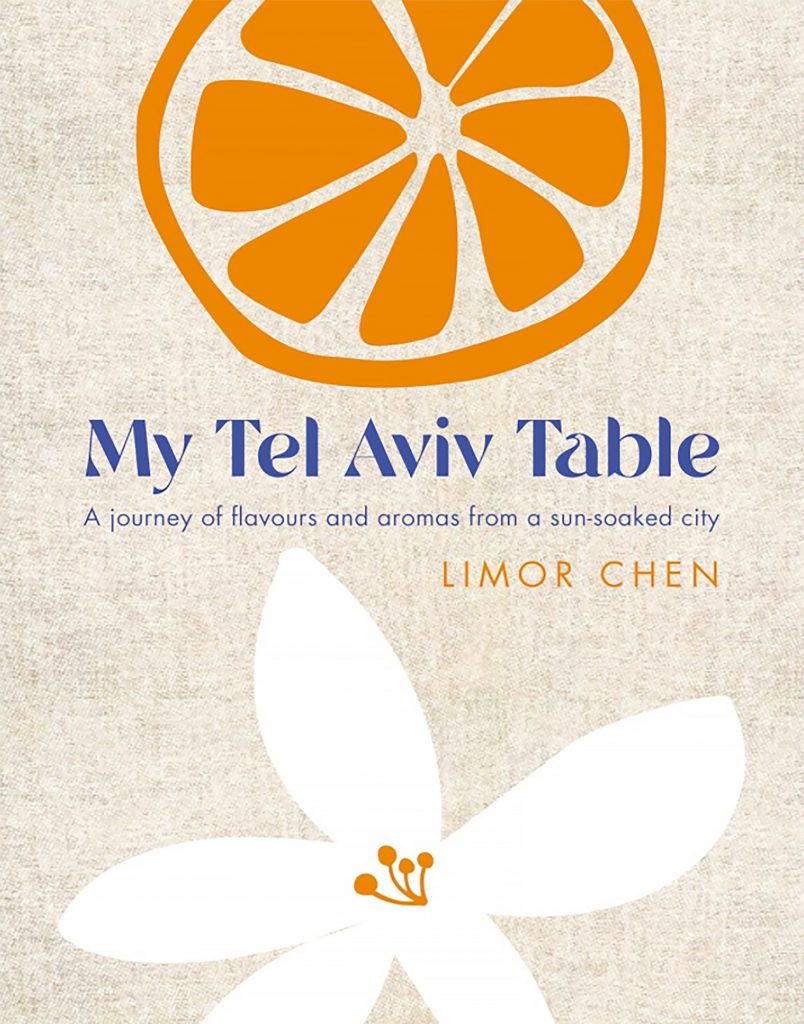 my tel aviv table book cover